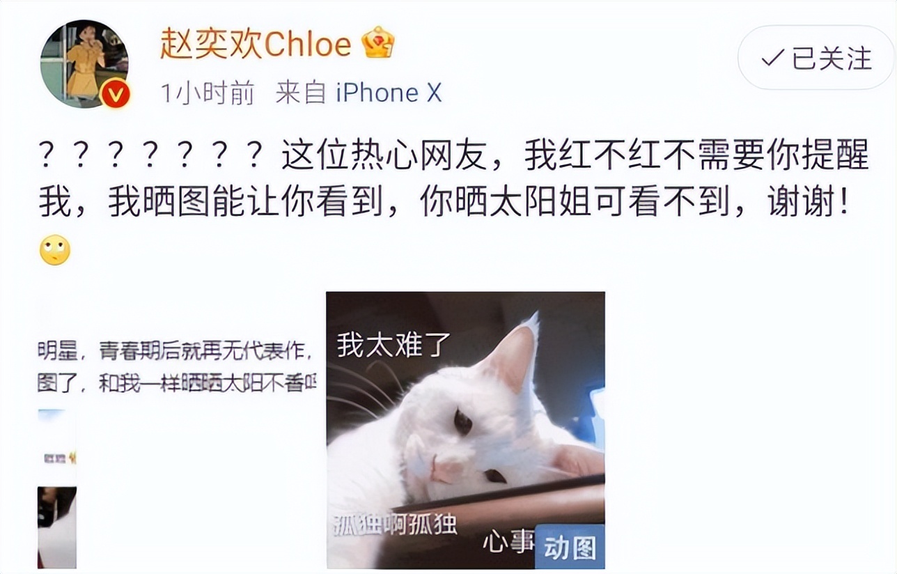 北景甜南奕欢：一个资源拿到手软，一个沉沦网大，今差距一目了然