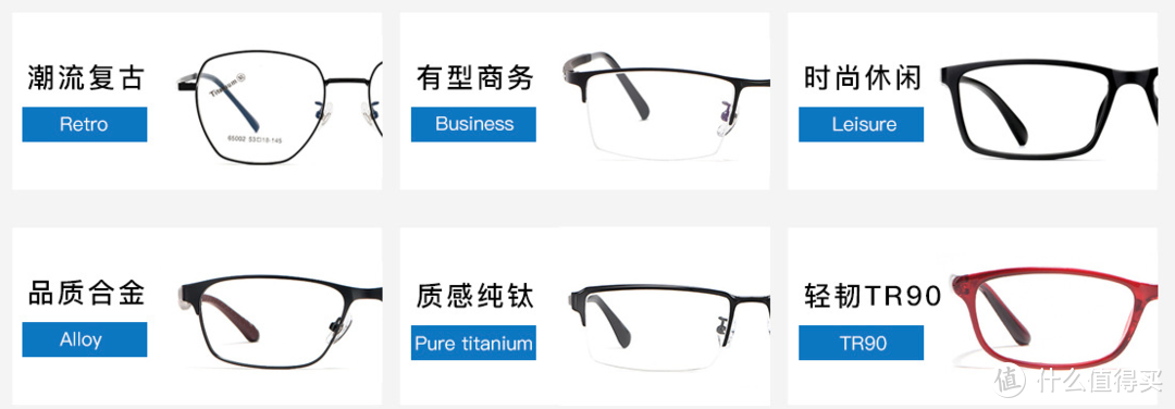 6家值得收藏的網上配鏡的超級工廠店鋪