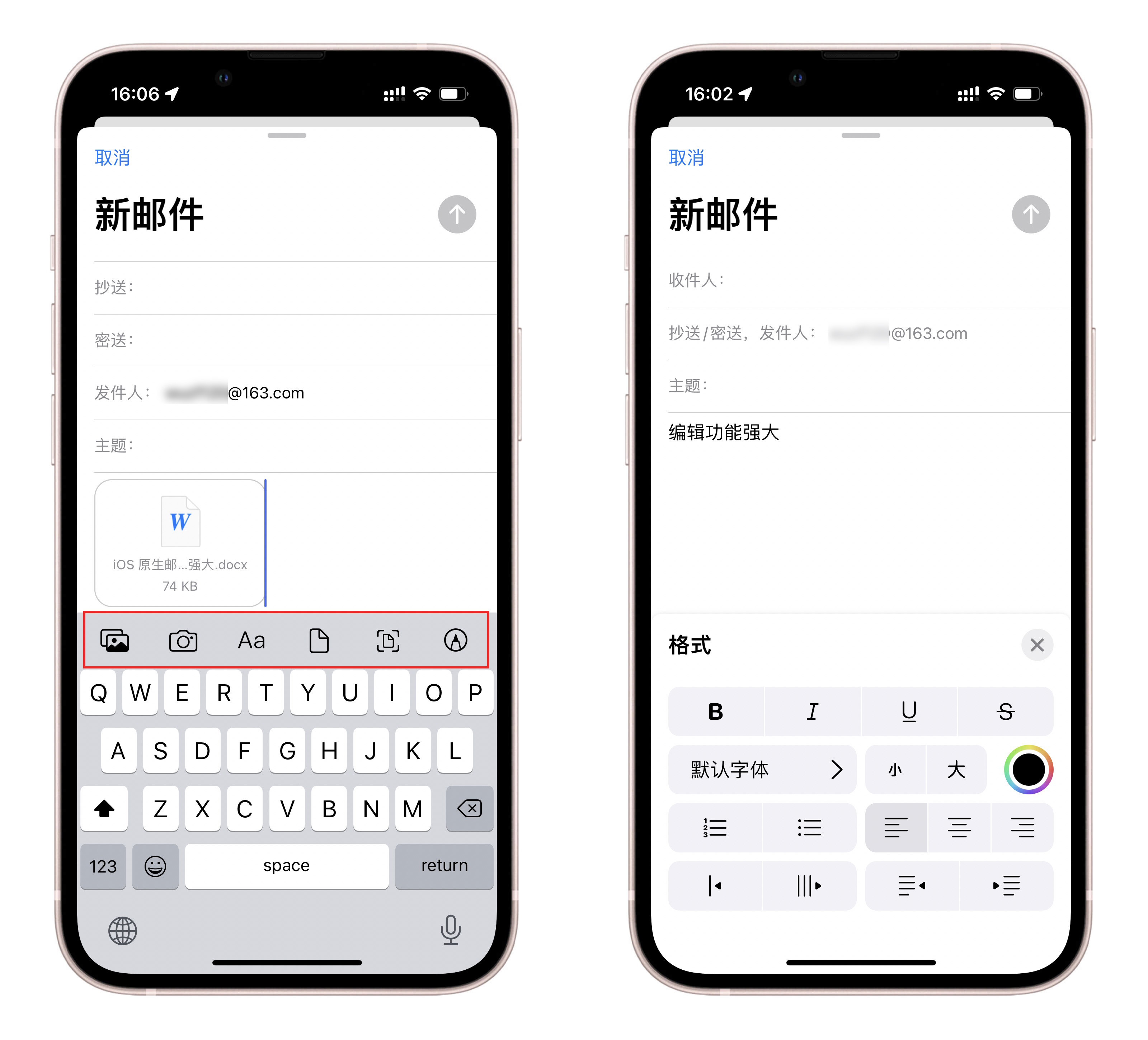 iPhone自带邮件App评分垫底？那可能是你不会用