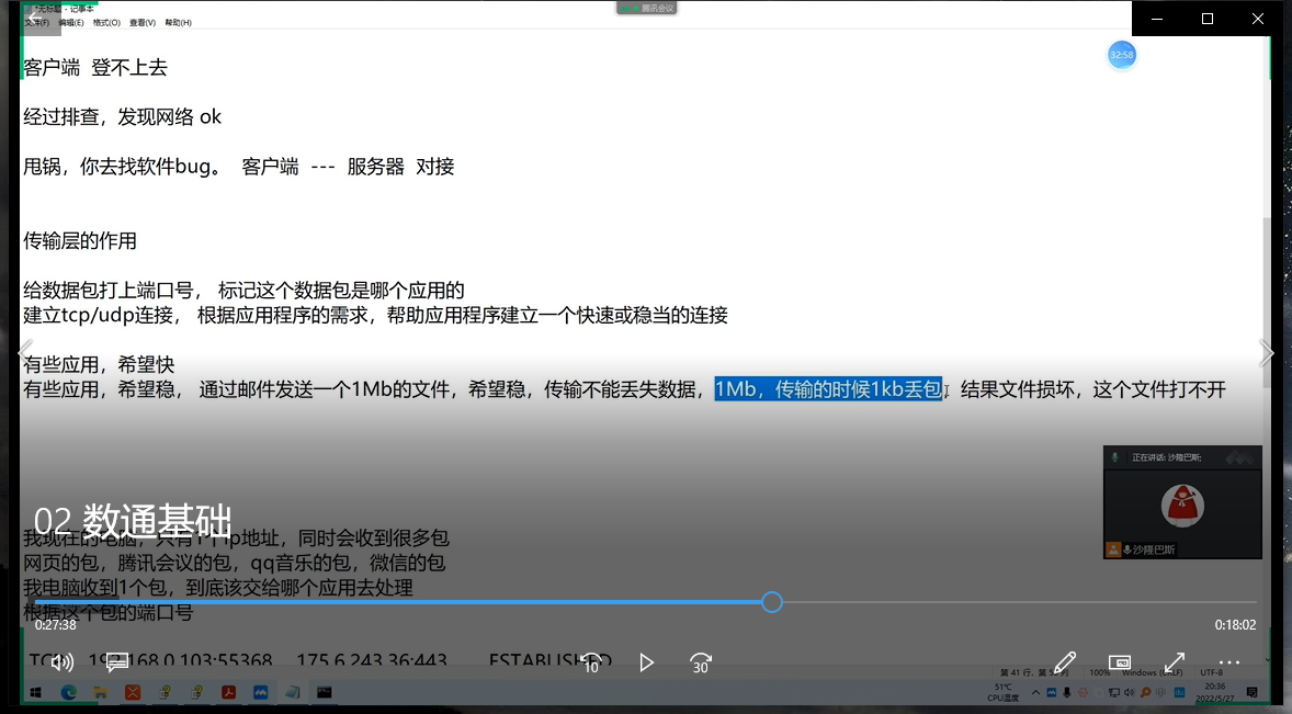 速通HCIA教程，华为大牛一次性帮你理清HCIA全部技术
