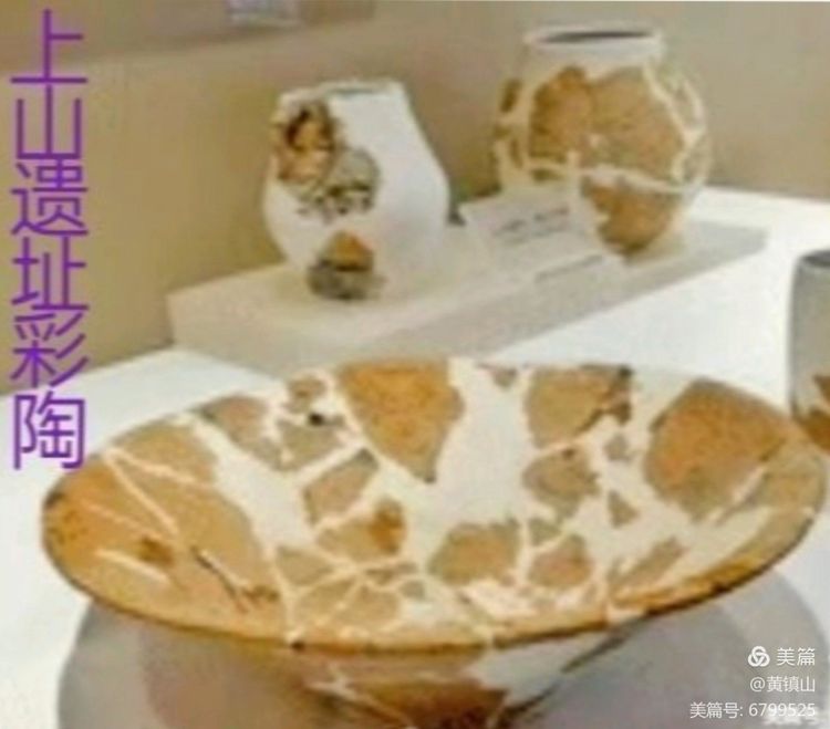 黄镇山：世界陶稻黍文明起源中国万年前