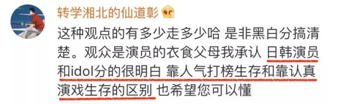 红得快，沉得也快，这9位“风光不再”的男星，如今有人露了原形