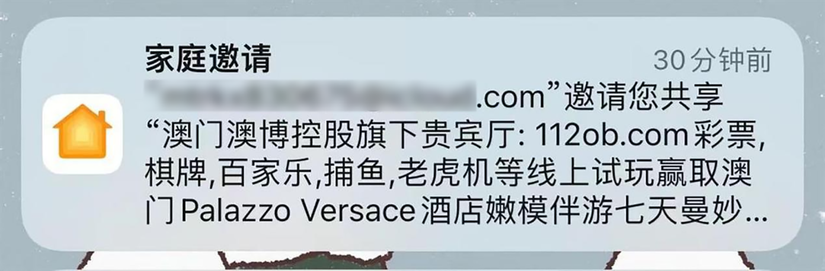 苹果手机频繁接收垃圾短信，该怎么解决？四种方法教你有效屏蔽