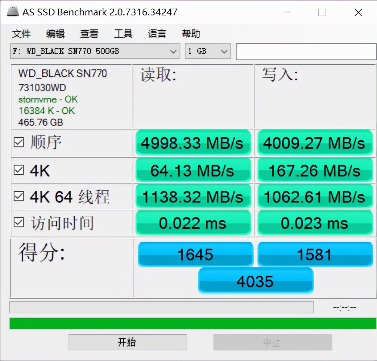 性能不错，WD_BLACK SN770 PCIe4.0固态硬盘开箱