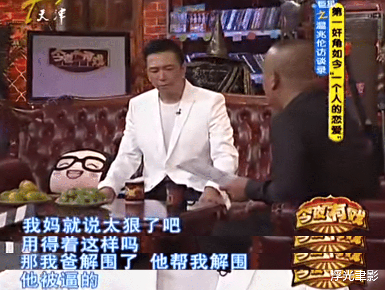 《我本善良》剑走偏锋火遍华人圈，温兆伦：当时没有华人不知道吧