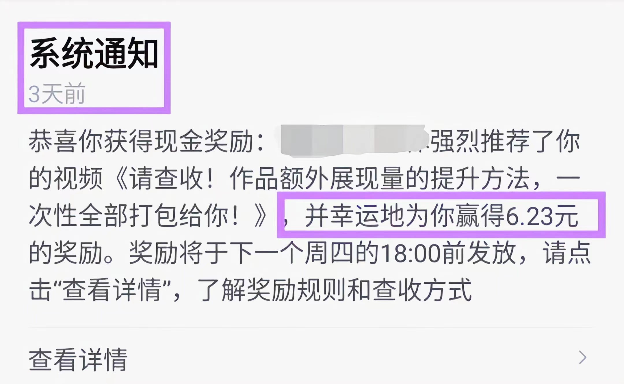 现在做中视频还有没有“钱”途？我们还要不要继续坚持做下去？