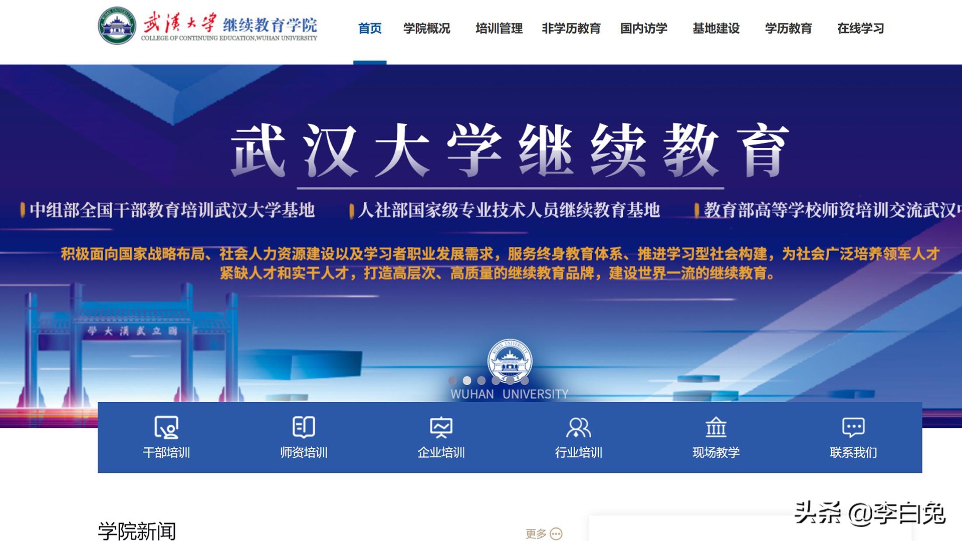 11年小伙被武汉大学“录取”，上学4年后蒙了，学校：没录取你啊