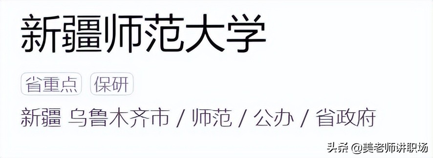 万字点评：全国31省市各排名前五共155所高校