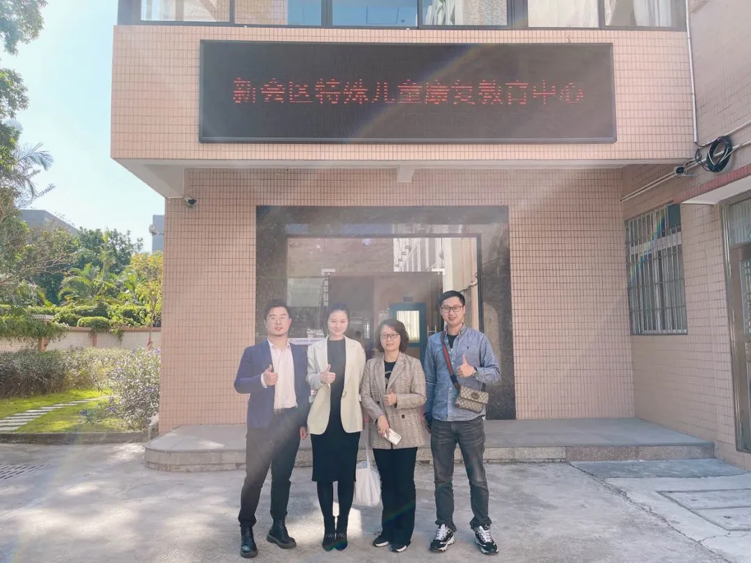 第⑮站新会区特殊儿童康复中心 | 发音口肌“新”教具实操技巧