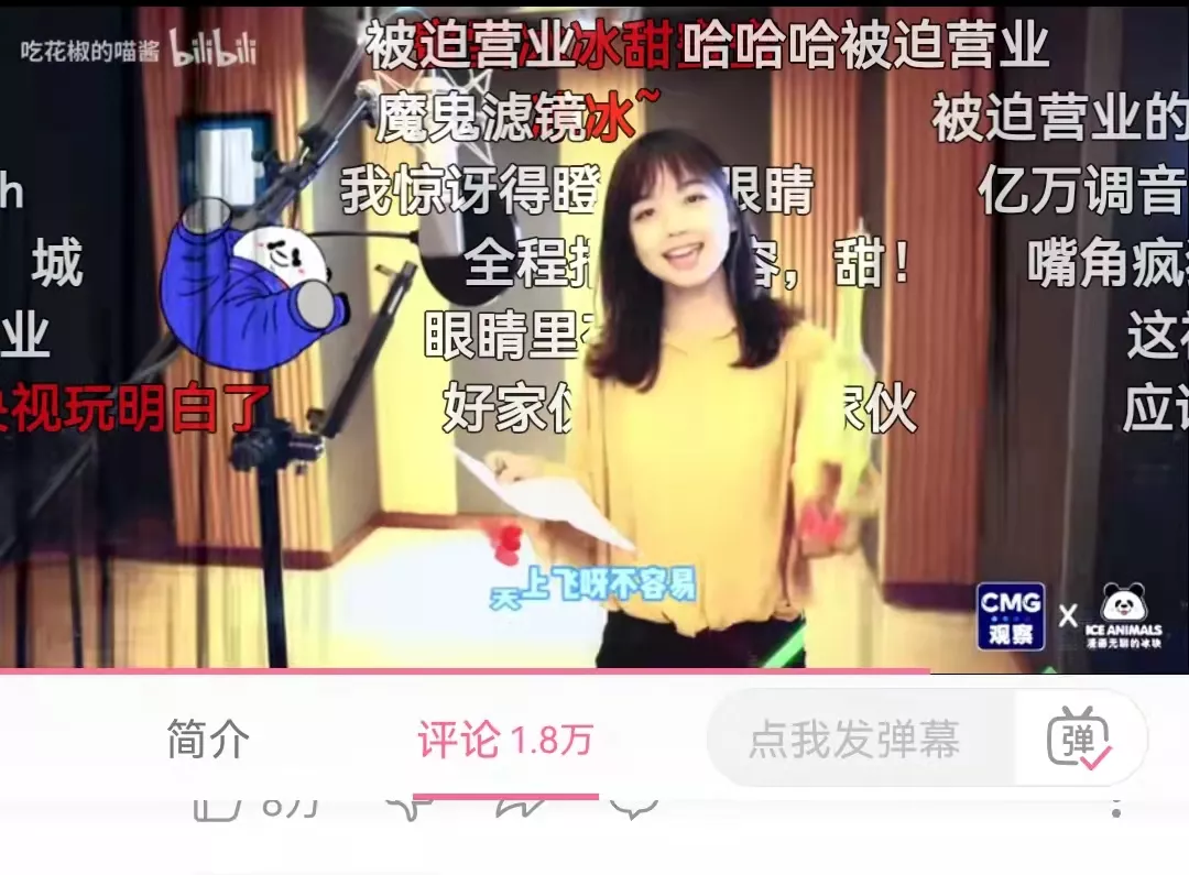 被曝裁员30%!身价600亿的喜茶,为何高端不起来了?