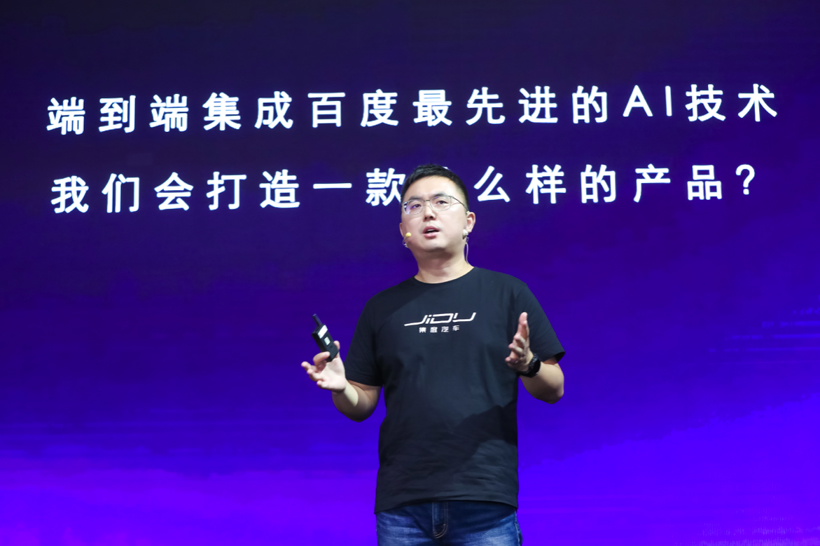 百度造车，如何跟时间赛跑？