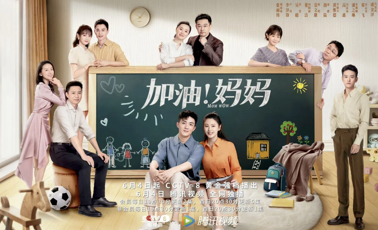 李洛伊《加油！妈妈》与董洁合作演母女 饰演田优优一角凭演技圈粉