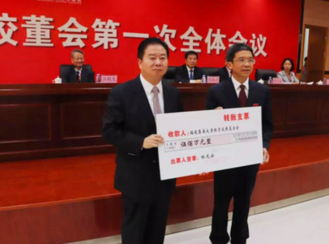 林龙安：为赚钱给弟弟治病，29岁去创业，如今身价百亿捐款达2亿