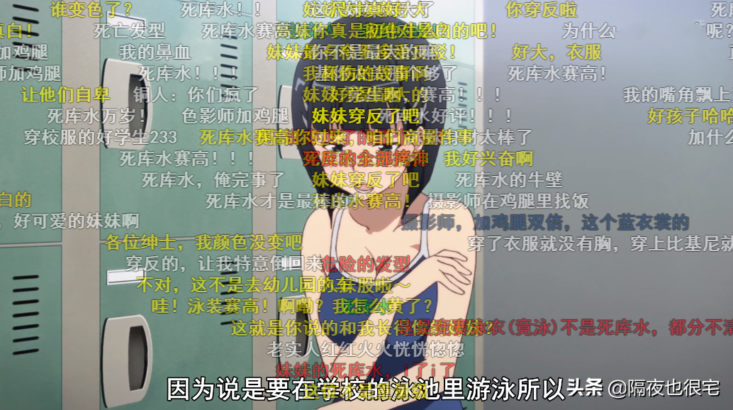 日本學生新泳衣被加布！美好的“死庫水”，只能停留在二次元了？