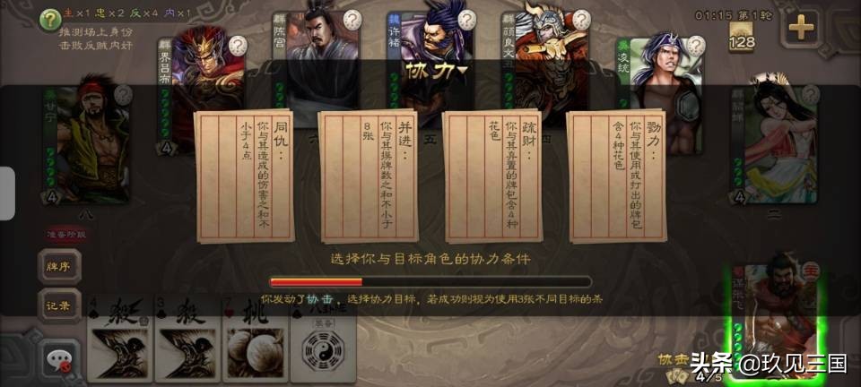 三国杀：张飞终于崛起，铁骑加裸衣，有包养可以一路横推
