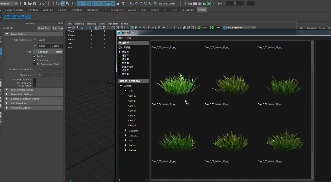 史上最全maya实战95集教程免费下载
