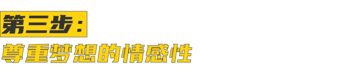 不做年终总结做上天梦，马蜂窝新广告有点浪漫