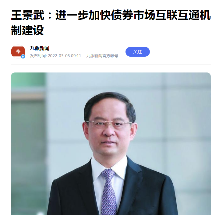 火遍媒体！这26位人大代表、12位政协委员，全部进京履职，全毕业于同一所大学！