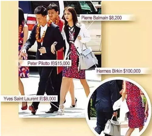 “拜金宠儿”吴千语：被林峰独宠五年10分钟刷80万，后投富豪怀抱