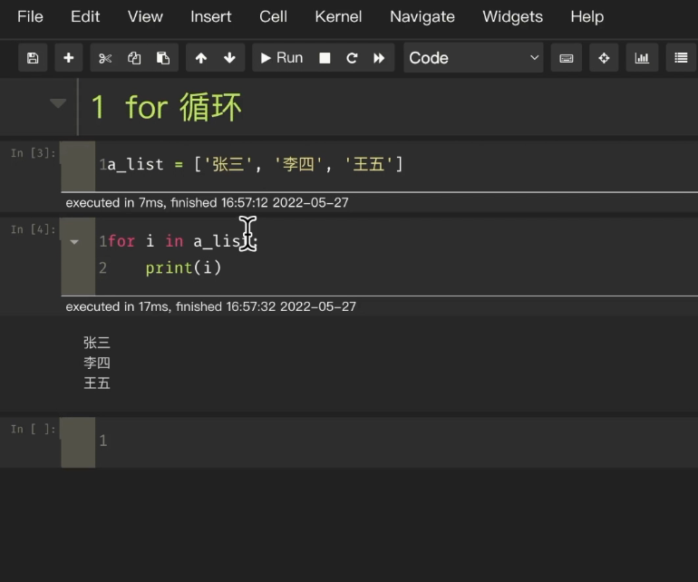 收藏 | 实用Python小技巧分享