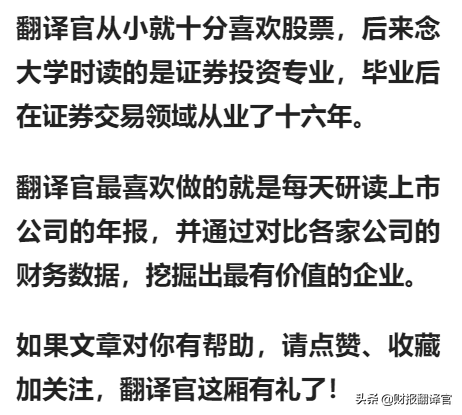 空调市占率全球第1,锂电+储能+芯片概念，股价拦腰斩断后突然放量