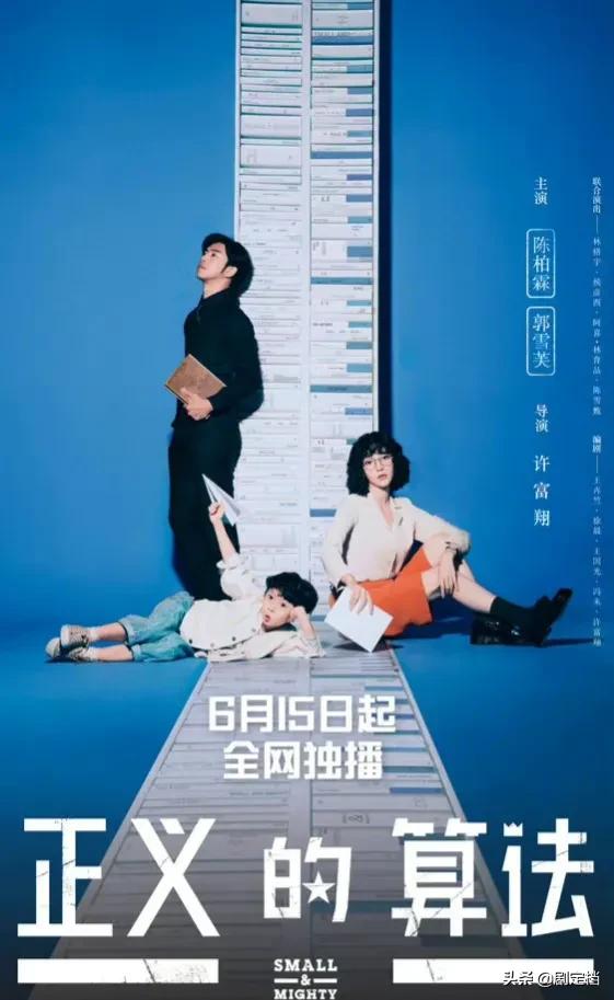 六月好剧扎堆开播，哪一部是你的心头好？