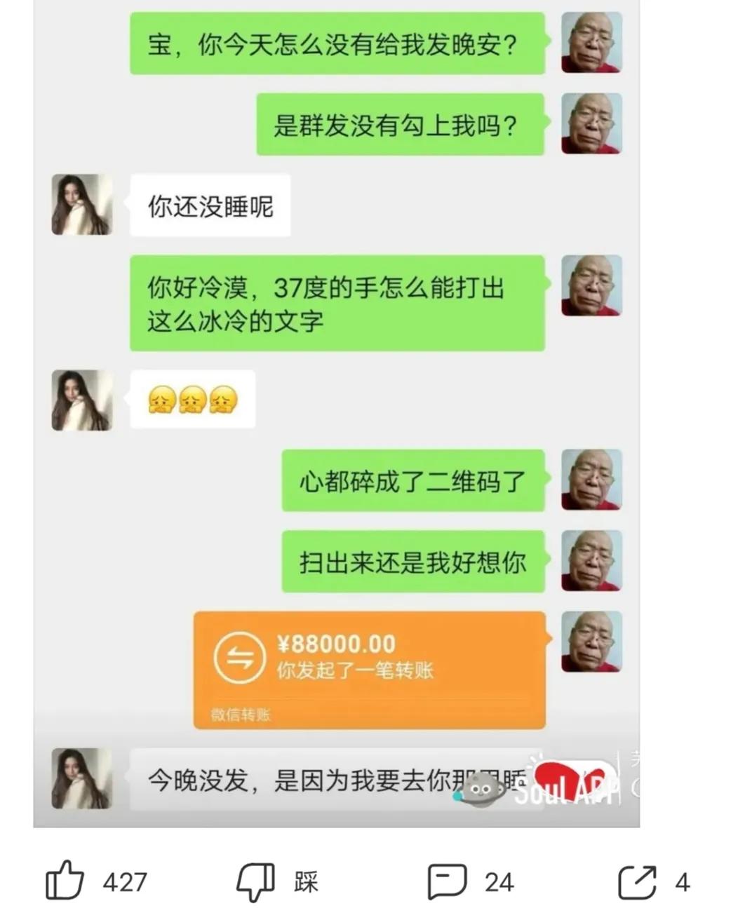 爆笑神回复：如果我有罪法律会制裁我，小伙被大爷整抑郁了哈哈