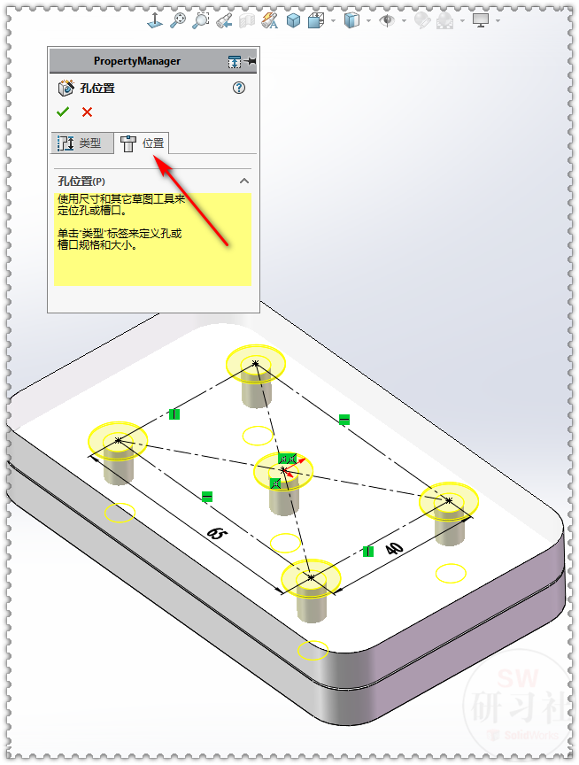 SolidWorks裝配體中Toolbox標準件怎么變中文名字
