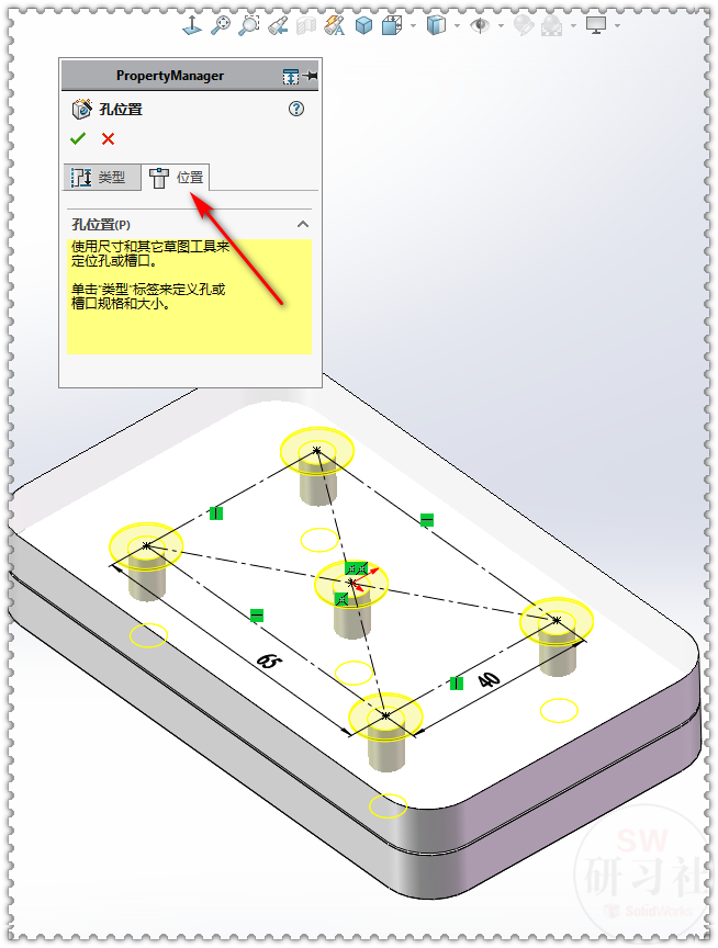 SolidWorks装配体中Toolbox标准件怎么变中文名字