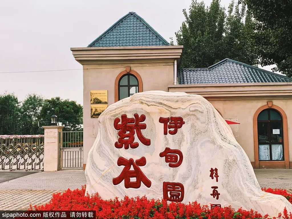 好消息！3月26日，首農·紫谷伊甸園開園啦！