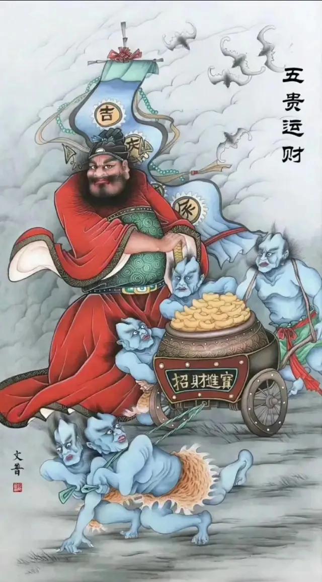 钟馗图片(国画钟馗欣赏129幅！喜欢的收藏)