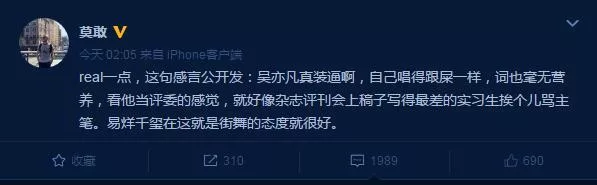 一年翻车4次！“品牌杀手”杨笠，究竟得罪谁了？