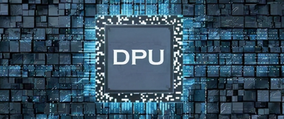 东数西算和元宇宙双重加持，DPU这块蛋糕有多大？
