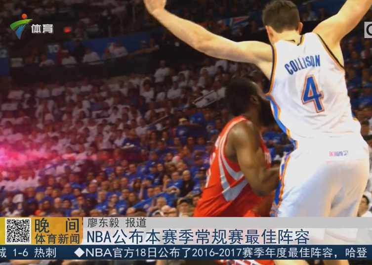 广东体育为什么可以播nba(粤语解说来了！广体将转播NBA总决赛，免费渠道又多一个)