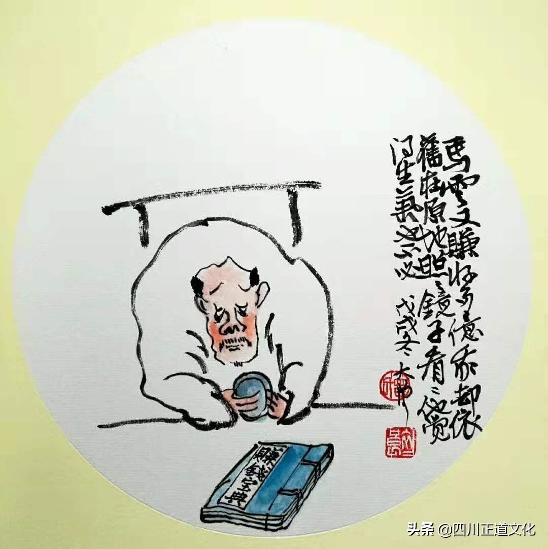 年终总结打油诗，幽默有内涵，墙都不扶就服你诗词时光