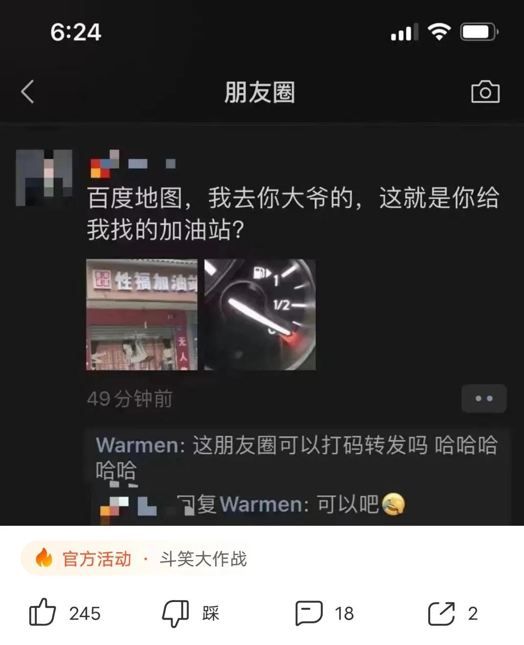 爆笑神回复：如果我有罪法律会制裁我，小伙被大爷整抑郁了哈哈