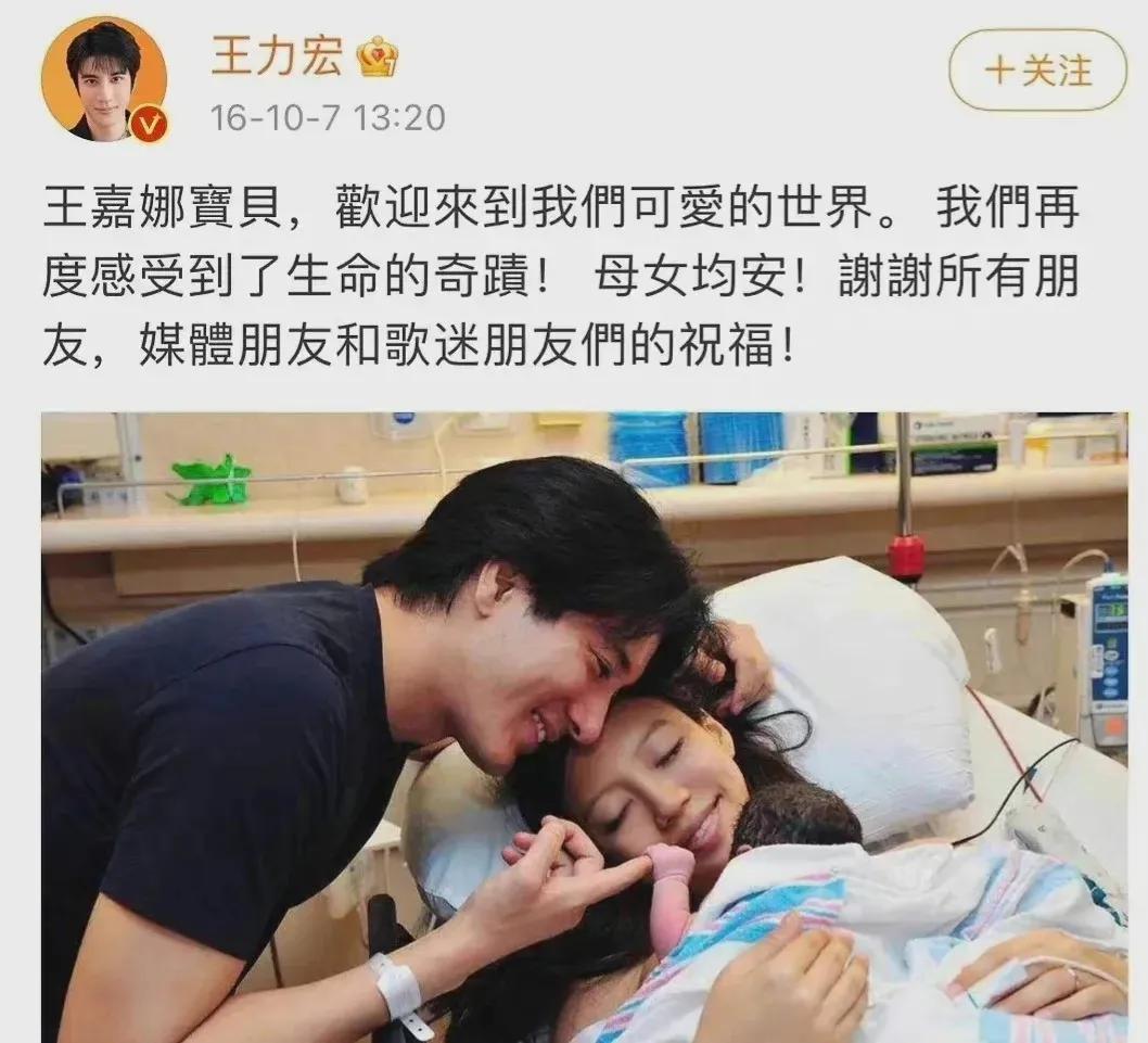 李靓蕾情绪激动拳打脚踢，婚后4个月就和王力宏看婚姻心理医生？