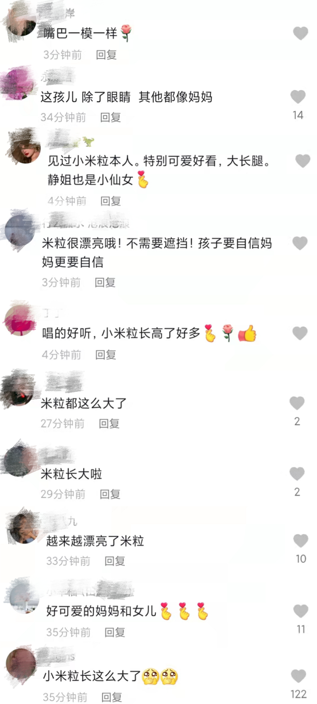 54岁伊能静与女儿合唱，5岁米粒越长越像妈妈，母女卖萌超有爱