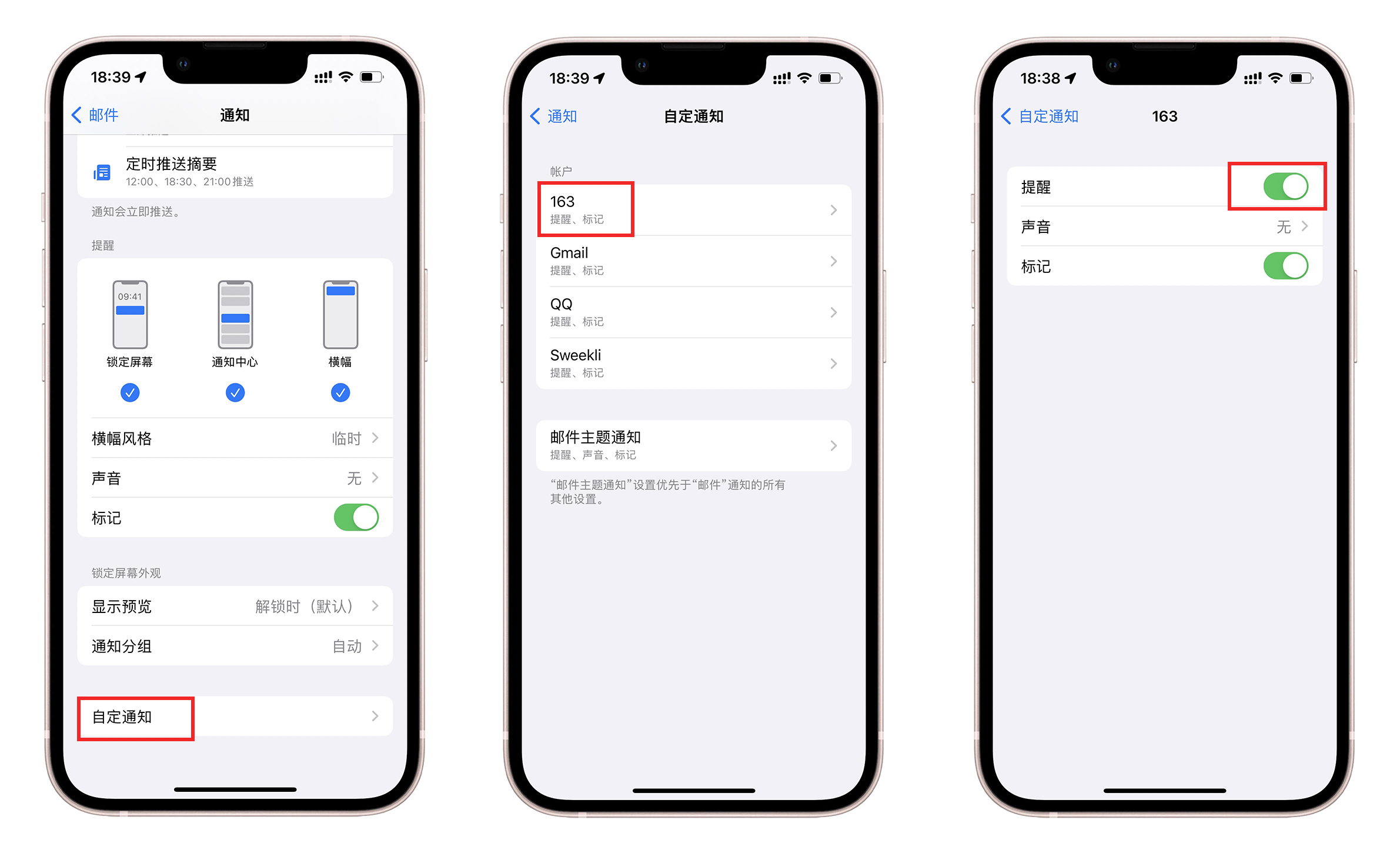 iPhone自帶郵件App評(píng)分墊底？那可能是你不會(huì)用