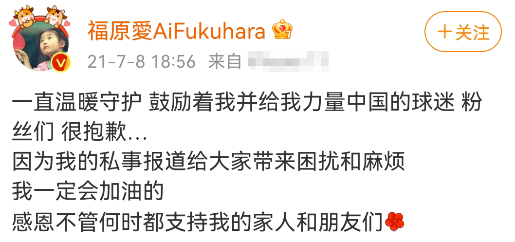 是离婚元年也是结婚元年！2021年12对明星离婚，但也有12对结婚了