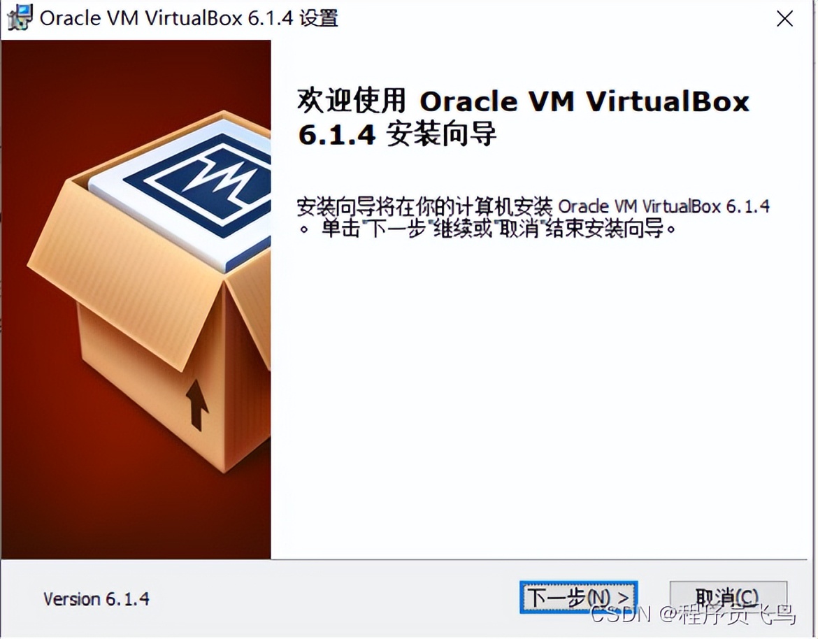 秒搞VirtualBox 、CentOS 的安裝過程