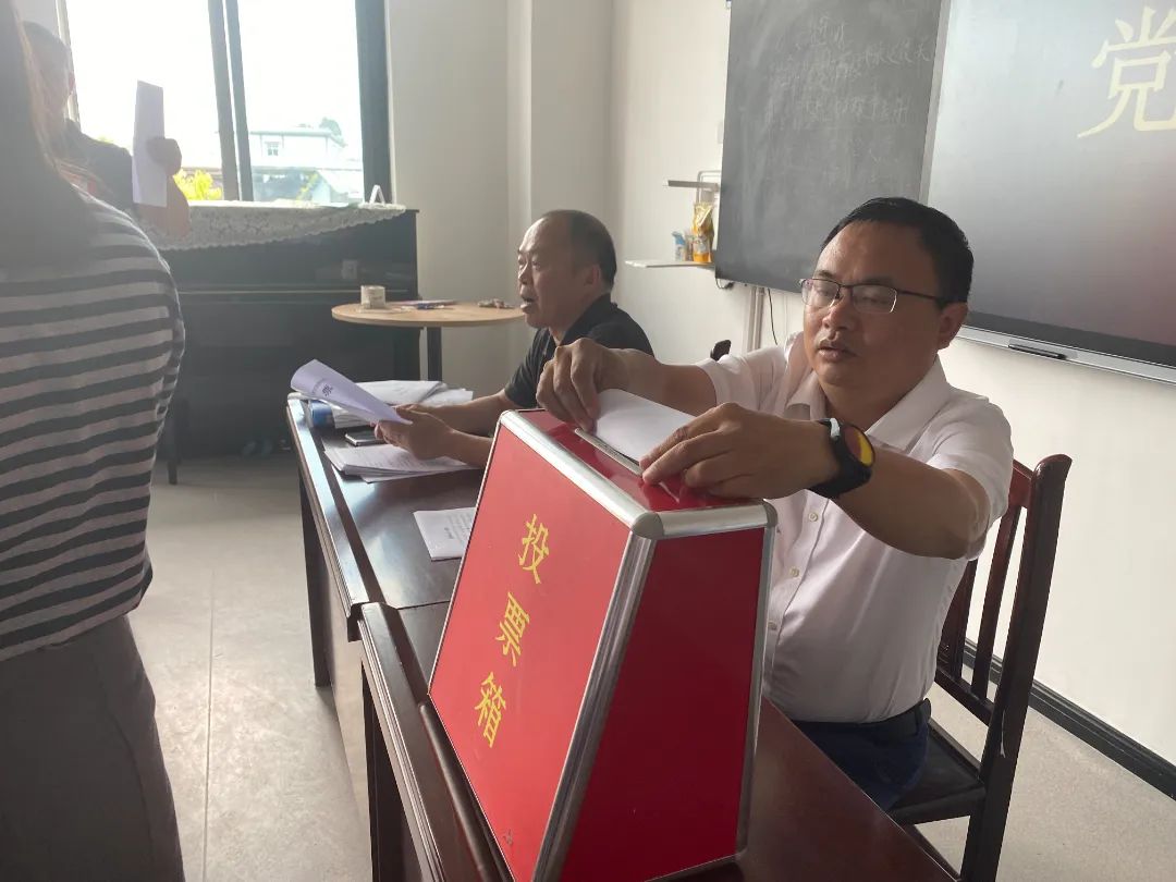 中共四川天府新区永兴小学党支部召开增支委委员党员大会