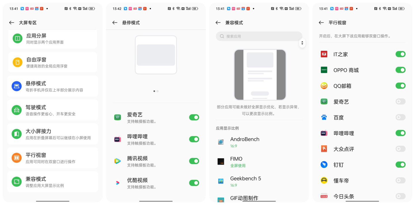 任天堂世界杯美甲(OPPO Find N 长期体验报告：推荐给真心喜欢折叠屏的用户)