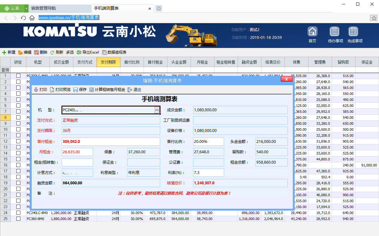 常被大众误以为是外国佬研发的四款国产软件，建议低调收藏