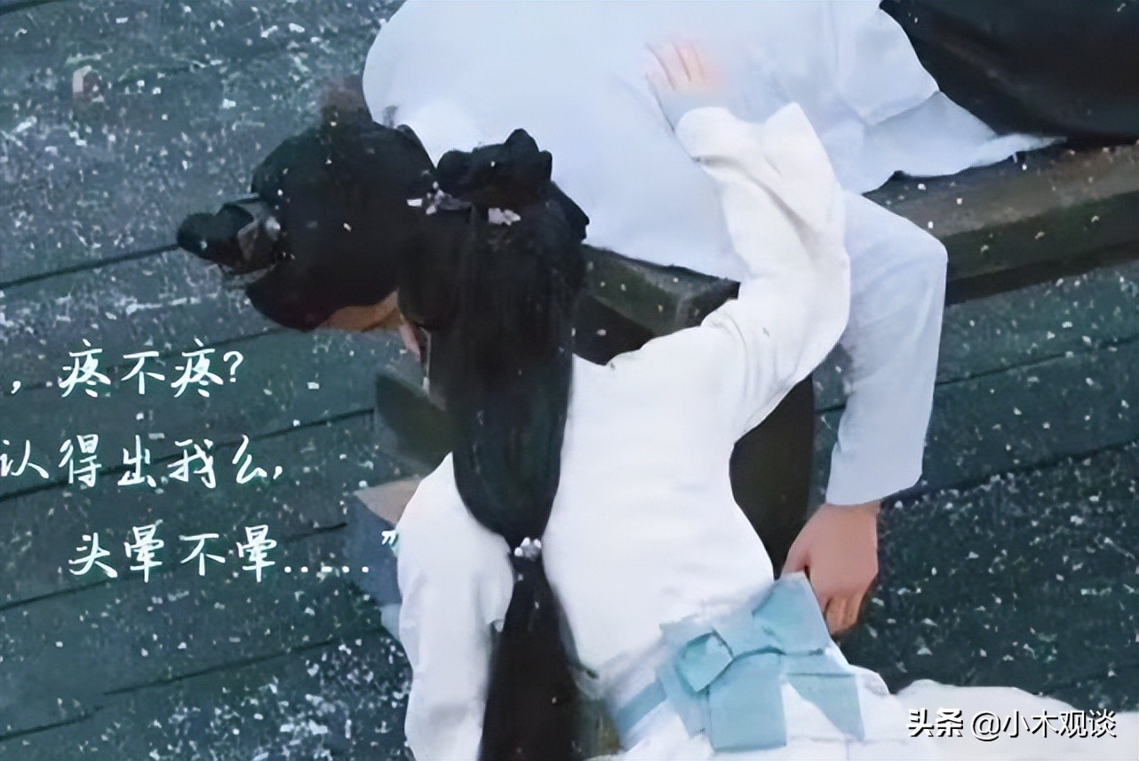 由吴磊、赵露思主演的《星汉灿烂》存在“倭风”，剧组连夜修改