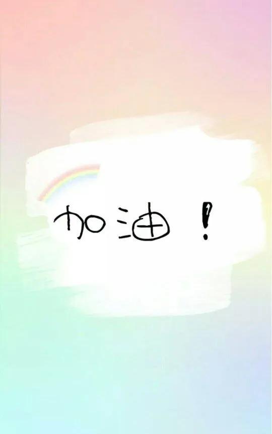 因为有了因为，所以有了所以，既然已成既然，何必再说何必
