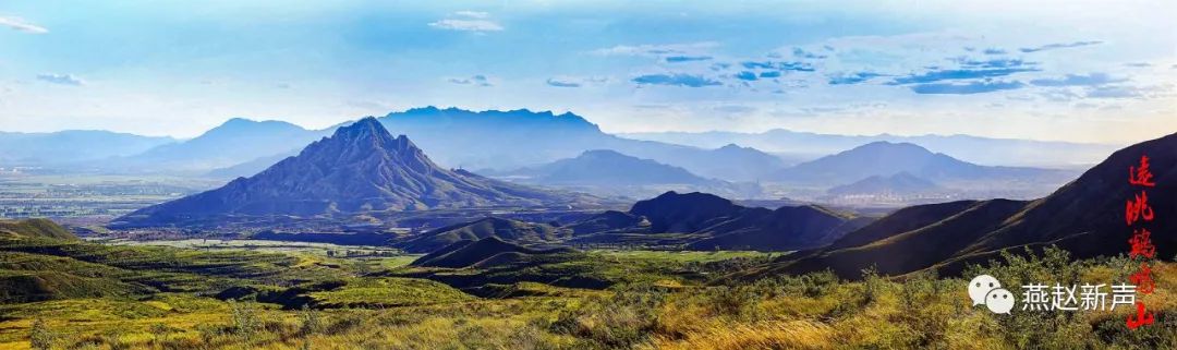 桑干河儿女 乡中走出人物续 大事记