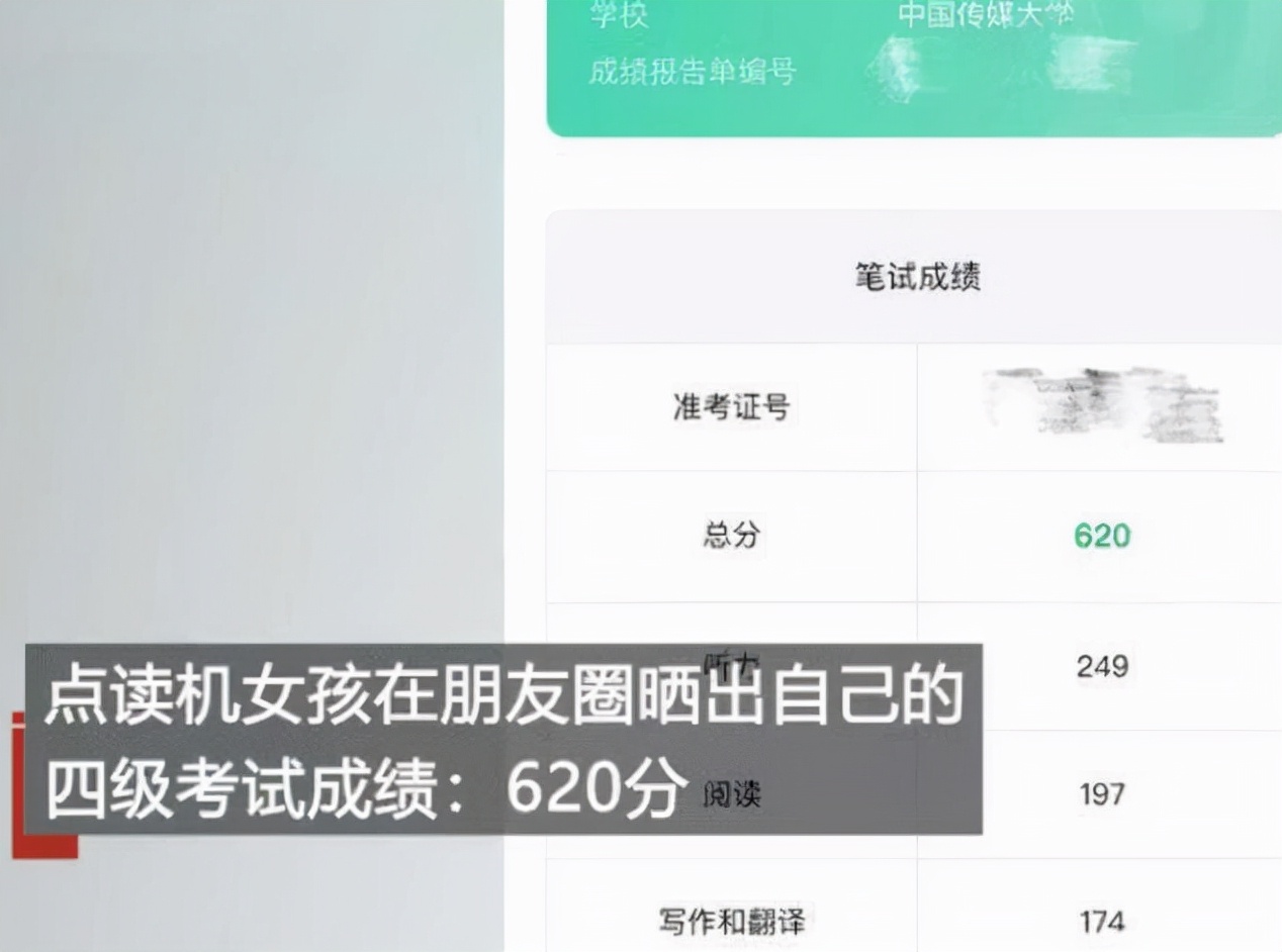 点读机女孩成冬残奥会引导员，一席白衣仙气十足，谁的青春回来了