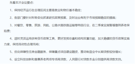 科技强国还是地产强国？科创50快跌回19年开市起点，A股真是牛