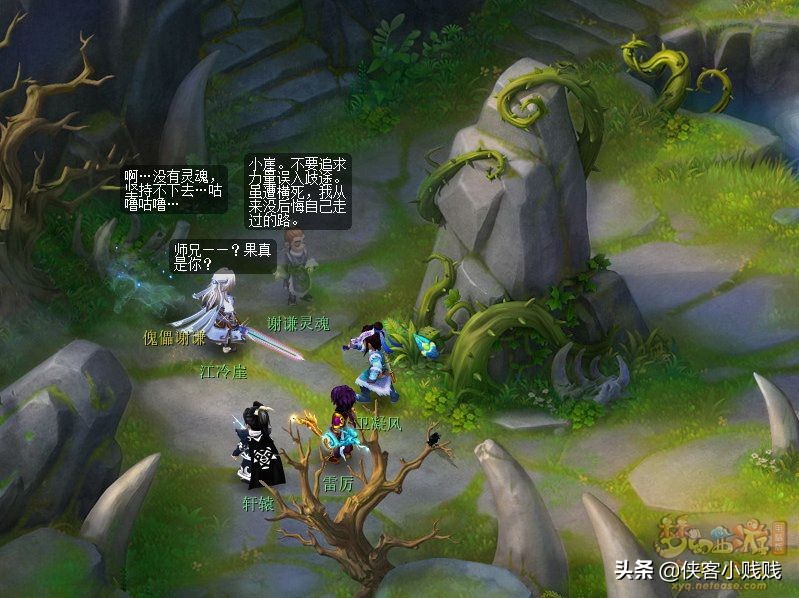 梦幻西游神器任务·合——烈义锻天罡（正常模式）攻略